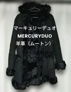 マーキュリーデュオ MERCURYDUO リアルムートンコート ファーコート