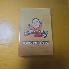 Item thumbnail for item 6f1a49ad-ddc1-49a0-a7f2-fe6ae71047c5