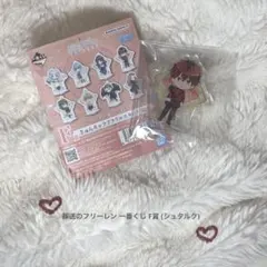 葬送のフリーレン 一番くじ F賞(シュタルク)