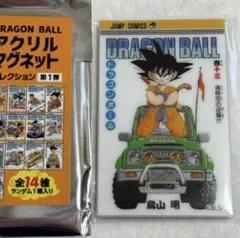 DRAGON BALL アクリルマグネットコレクション　孫悟空　⑤