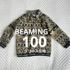 Kou様 リクエスト 2点 まとめ商品