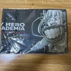 僕のヒーローアカデミア 意志 一番くじ H賞 トガヒミコ