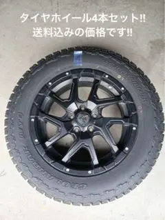 デリカ RAVE4 CX8 ホイール スタッドレス AT 4のサムネイル