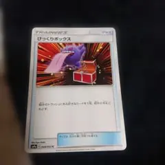 2025年最新】ナイトユニゾン boxの人気アイテム - メルカリ