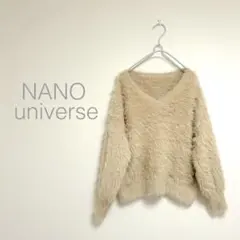 ナノユニバース Vネック フェザー ニット プルオーバー ブラウン ファー F