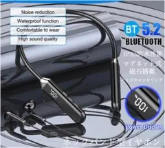 イヤホン　ワイヤレスイヤホ　Bluetooth 5.3 IPX5 ネッ