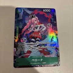 ペローナ キャラクターカード R パラレル6000パワー