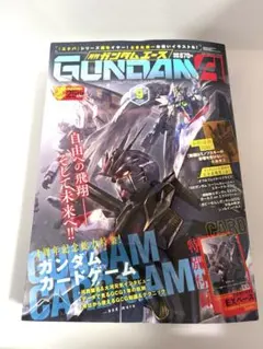 新品未読品 月刊ガンダムエース9月号 付録プロモカード付き A - メルカリ