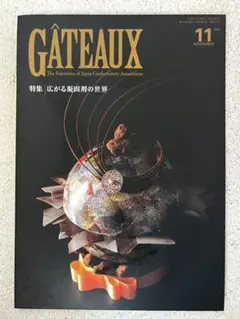 Item thumbnail for item 232632cb-519b-4085-9f03-a1f57bc66a44