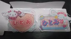 イコラブ　シナモロール　オリジナルアクリルネームバッジ　おまけ 写真　高松瞳