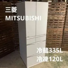 1年保証/美品】三菱 6ドア冷蔵庫 MR-MZ49J 2023年製 485L - メルカリ