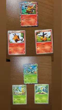 ジャローダ、ジャノビー、ツタージャ 、エンブオー、ポカブ、チャオブー2010