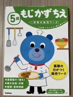 るり様 リクエスト 3点 まとめ商品