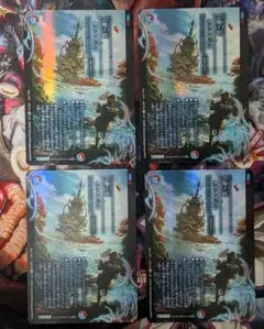 追跡付き】芸魔王将カクメイジン デュエマ スリーブ 未開封 - メルカリ