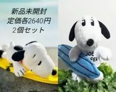 2026年最新】snoopy サーフショップの人気アイテム - メルカリ