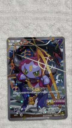 2026年最新】フーパの人気アイテム - メルカリ