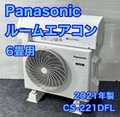 2026年最新】PANASONIC エアコン 6畳の人気アイテム - メルカリ