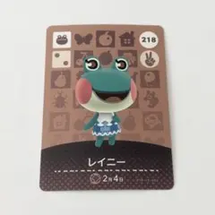 どうぶつの森 あつ森 amiiboカード レイニー - メルカリ
