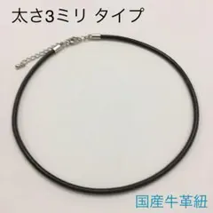 まめよ様 リクエスト 2点 まとめ商品