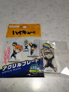 ハイキュー!! アクリルプレート　月島蛍