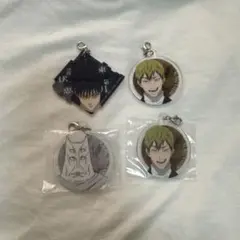 呪術廻戦アクリルキーホルダー 4個セット