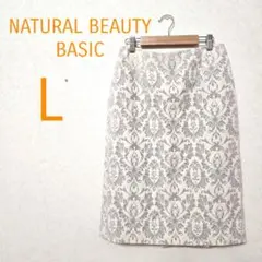 ​☆ナチュラルビューティーベーシック☆オーナメントジャガード タイトスカート◾L