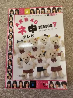 Item thumbnail for item f7d37726-c22d-4b2e-b961-f596d3e77f2e