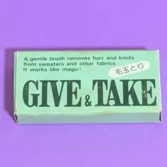 쇼와 레트로 GIVE & TAKE 毛玉取り 軽石 箱付き