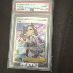 ✴︎極美品✴︎マリィ　PSA10 ❷ ポケカ】マリィ PSA10高額カードランキング｜2025年最新 | スニーカー