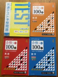 2026年最新】参考書 大学受験 まとめ売りの人気アイテム - メルカリ