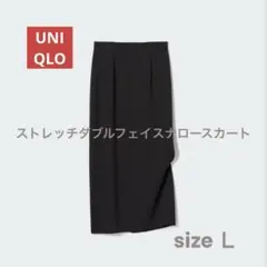 UNIQLO ストレッチダブルフェイスナロースカートのサムネイル
