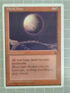 2026年最新】血染めの月の人気アイテム - メルカリ