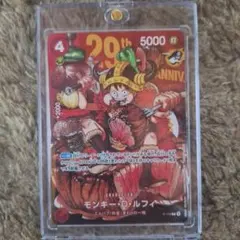 モンキー・d・ルフィ プロモ ジャンプ付録 - メルカリ