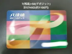 2025年最新】オクトパス 香港の人気アイテム - メルカリ