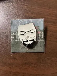 2025年最新】ヨルシカ ピンバッチの人気アイテム - メルカリ