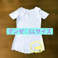 お値下げ❣️グンゼ♡ライトラベンダー♡スカラップヘム Tシャツ ♡LLサイズのサムネイル