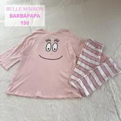 バーバパパ ベルメゾン ピンク 長袖パジャマ セット 150 8分袖