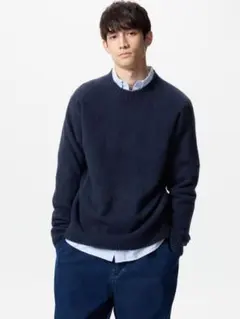 しー様スフレヤーンクルーネックセーターLサイズ　ネイビー　ベージュセット