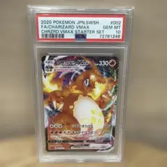 2025年最新】リザードン 渦巻きの人気アイテム - メルカリ