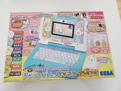 Item thumbnail for item c9a73a82-37a8-4f2a-af42-7a744971bcaa