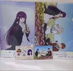 38 葬送のフリーレン WEBくじ クリアファイル ステッカー フェルン