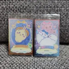 ちいかわウエハース ラッキーカードコレクション２ お泊まり ハチワレ うさぎ