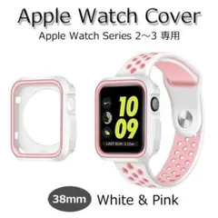 アップルウォッチ カバー Series3~2 ホワイト＆ピンク 38mm 新品