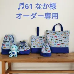 Item thumbnail for item d26cd90f-50bb-4471-8aab-838c2dc39efc