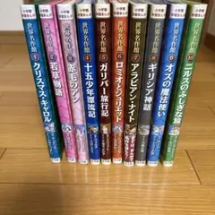ムーミン・コミックス 全14巻セット 他1冊 筑摩書房 - メルカリ