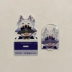 にじさんじ　チョコエッグ2 シークレット　でびでび・でびる&ルンルン