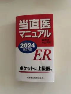 Item thumbnail for item 434560ff-8cd9-4958-a453-ea6541d78c40