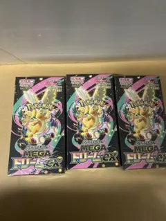 ポケモンカードメガドリームEX新品未開封シュリンク付き3BOX