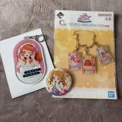 アイカツ 大空あかり