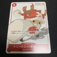 원피스 カードゲーム チョッパー C ST01-006
